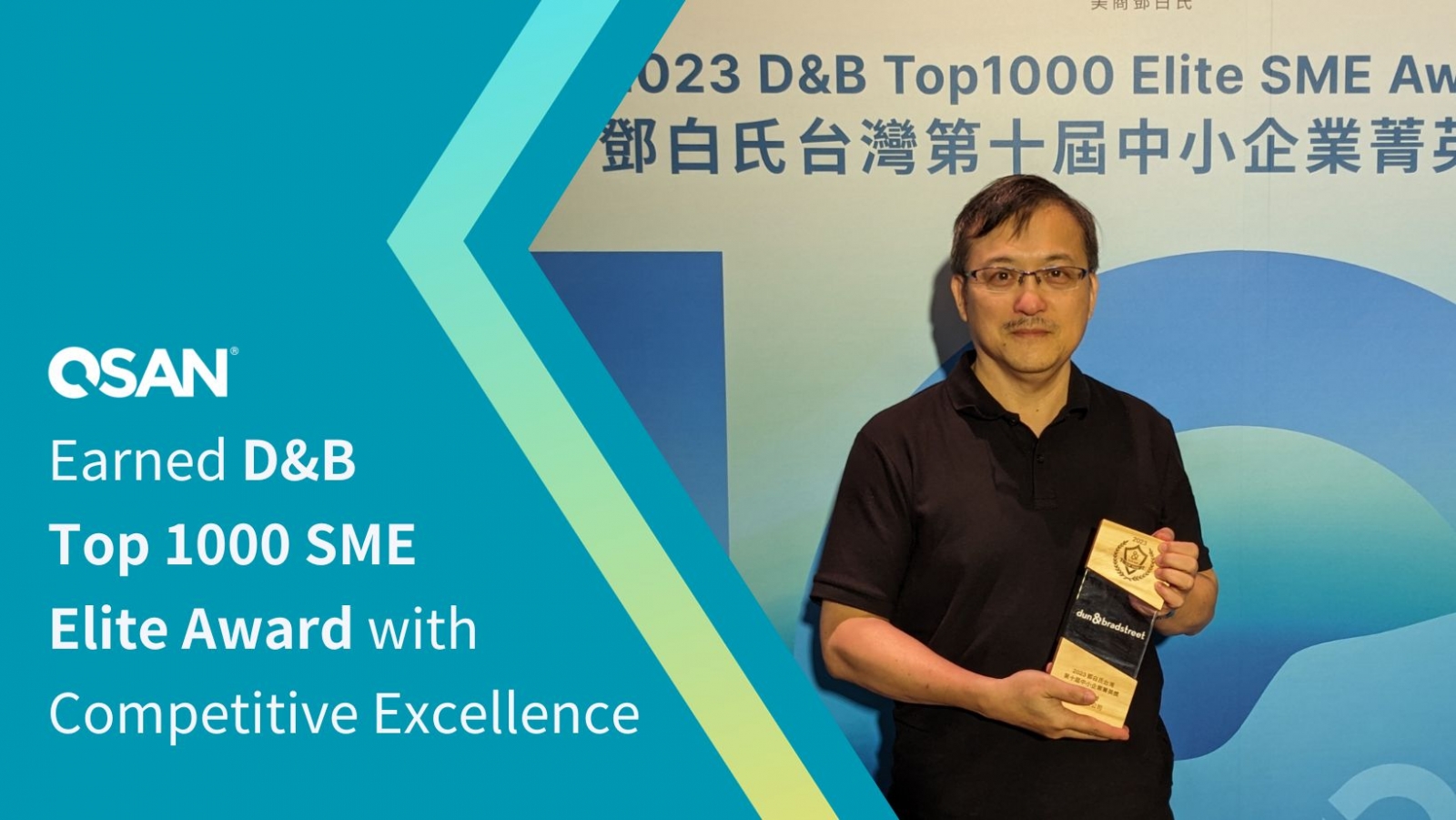 QSAN Earned D&B Top 1000 SME Elite Award with Competitive Excellence